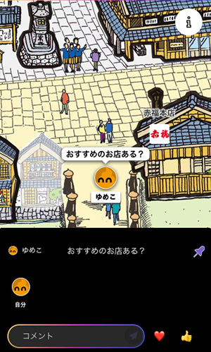 ルーム設定