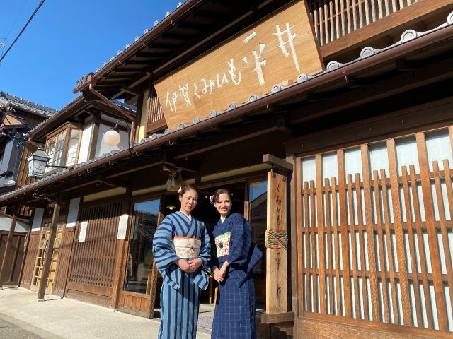 おかげ横丁 伊勢きもの日和【松阪木綿プラン】