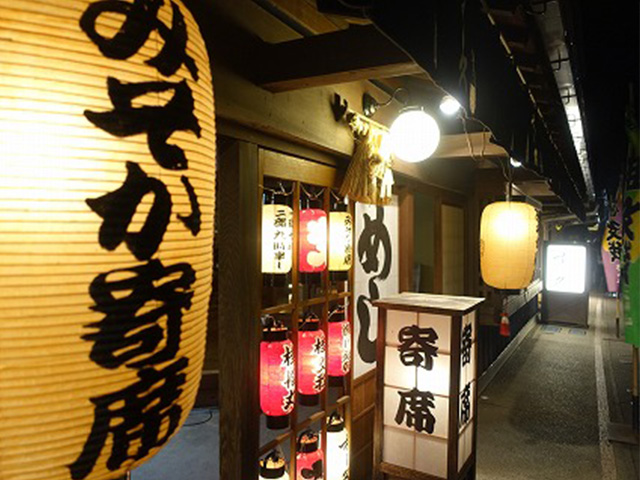 みそか寄席　団体様向けプラン