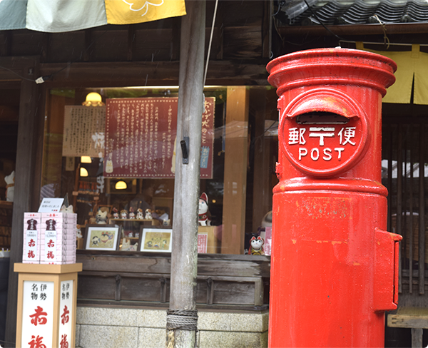 切手の販売