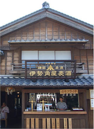おかげ横丁イメージ