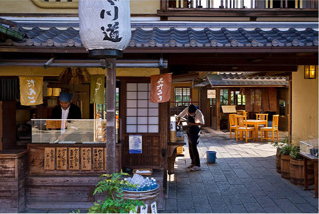 おかげ横丁