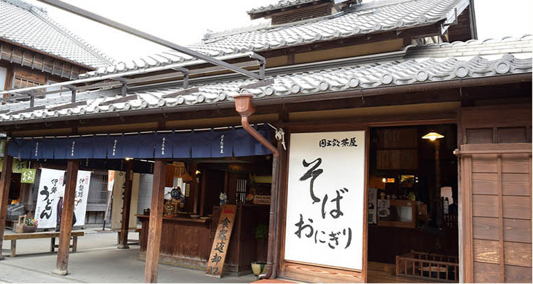団五郎茶屋の外観