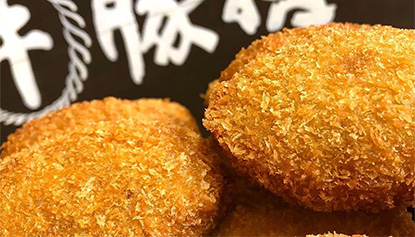 豚捨　食2