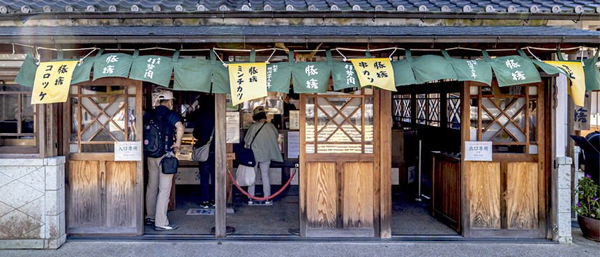 豚捨　食1