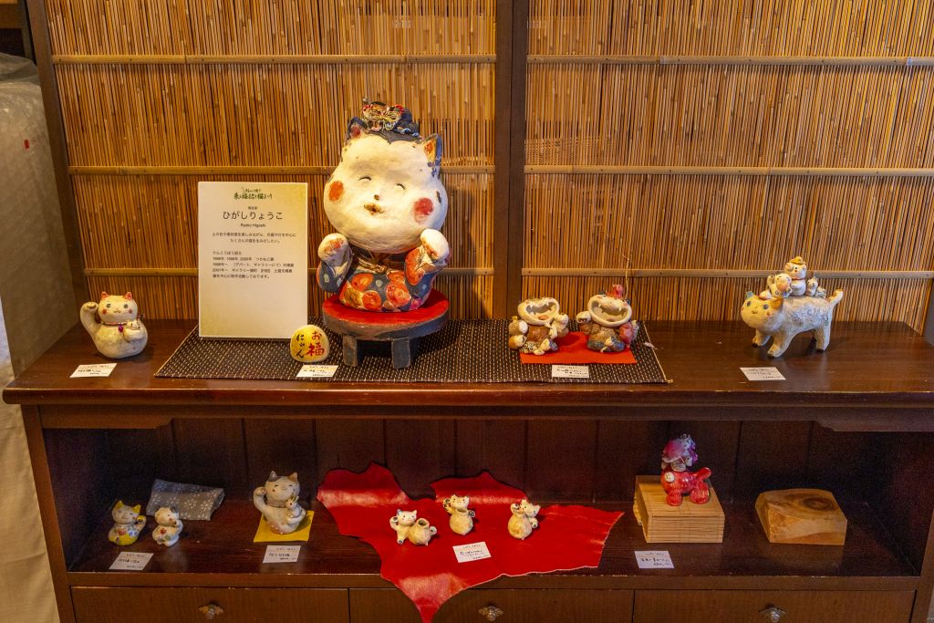 来る福展覧会